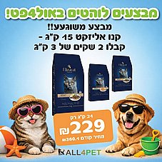 ����� ���� - ������ 15 �"� ���� ��� ����� ����� ������!!!