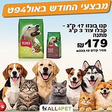 ����� ������� - ����� 17 �"� ���� ��� ���� ����� �����!!!