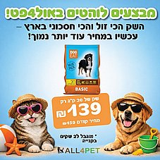 ����� ���� - ������ 20 �"� ���� ��� ������ ������ ����� �����!!!