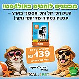 ����� ���� - ������ 20 �"� ���� ��� ������ ������ ����� �����!!!