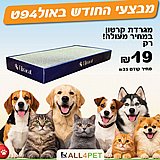 מבצעי אוקטובר - קרטון גירוד בהנחה מטורפת !!! מבצעי אוקטובר - קרטון גירוד בהנחה מטורפת !!!