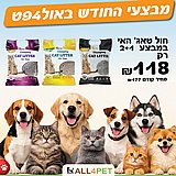 מבצעי אוקטובר - 2+1 על חול טאג' היי 10 ליטר מתגבש לחתול בדיל חזק! מבצעי אוקטובר - 2+1 על חול טאג' היי 10 ליטר מתגבש לחתול בדיל חזק!