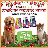 מבצעי ספטמבר - ריגור 20 ליטר חול מתגבש לחתולים במבצע ענק!!! מבצעי ספטמבר - ריגור 20 ליטר חול מתגבש לחתולים במבצע ענק!!!