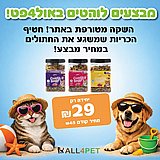 מבצעי יולי - קראנצ'י אנד טנדר 350 גרם חטיף כריות מופחת דגנים לחתול במחיר משוגע! מבצעי יולי - קראנצ'י אנד טנדר 350 גרם חטיף כריות מופחת דגנים לחתול במחיר משוגע!