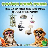 ����� ���� - 15% ���� �� �� ������� ����� ����� ����!