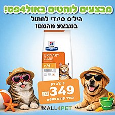 ����� ���� - ���� ��������� ���� 8 �"� ���� ��� ����� ������� (��/�� ����� ��) ����� �����!