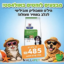 ����� ���� - ���� ��������� ���� 12 �"� ���� ��� ������ ����� ������ (�'��/�� ������� + ��������) ����� �����!