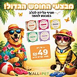 ����� ������ - ����� 40 ��� ����� ���� ���� ���!!!
