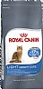 Royal Canin רויאל קנין 8ק
