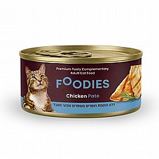 Foodies �����  80 ��� ���� ���� (����) ������� ������ ���� ��� ���