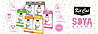 Kit Cat קיט קט 7 ליטר חול מתגבש לחתולים על בסיס סויה בניחוח תות ולוונדר (קונפטי)