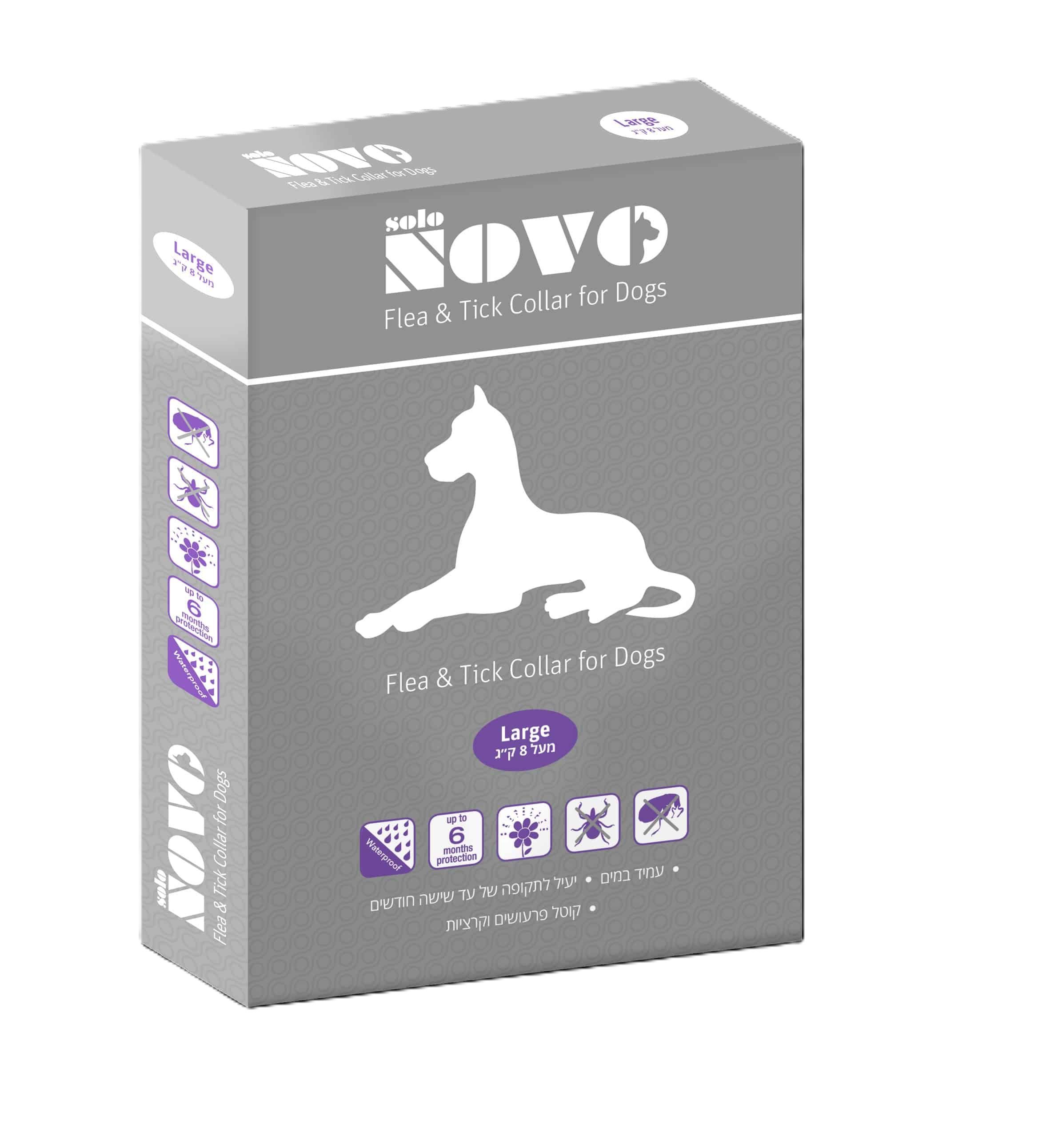 solo NOVO קולר משולב - טיפול בפרעושים וקרציות לכלבים