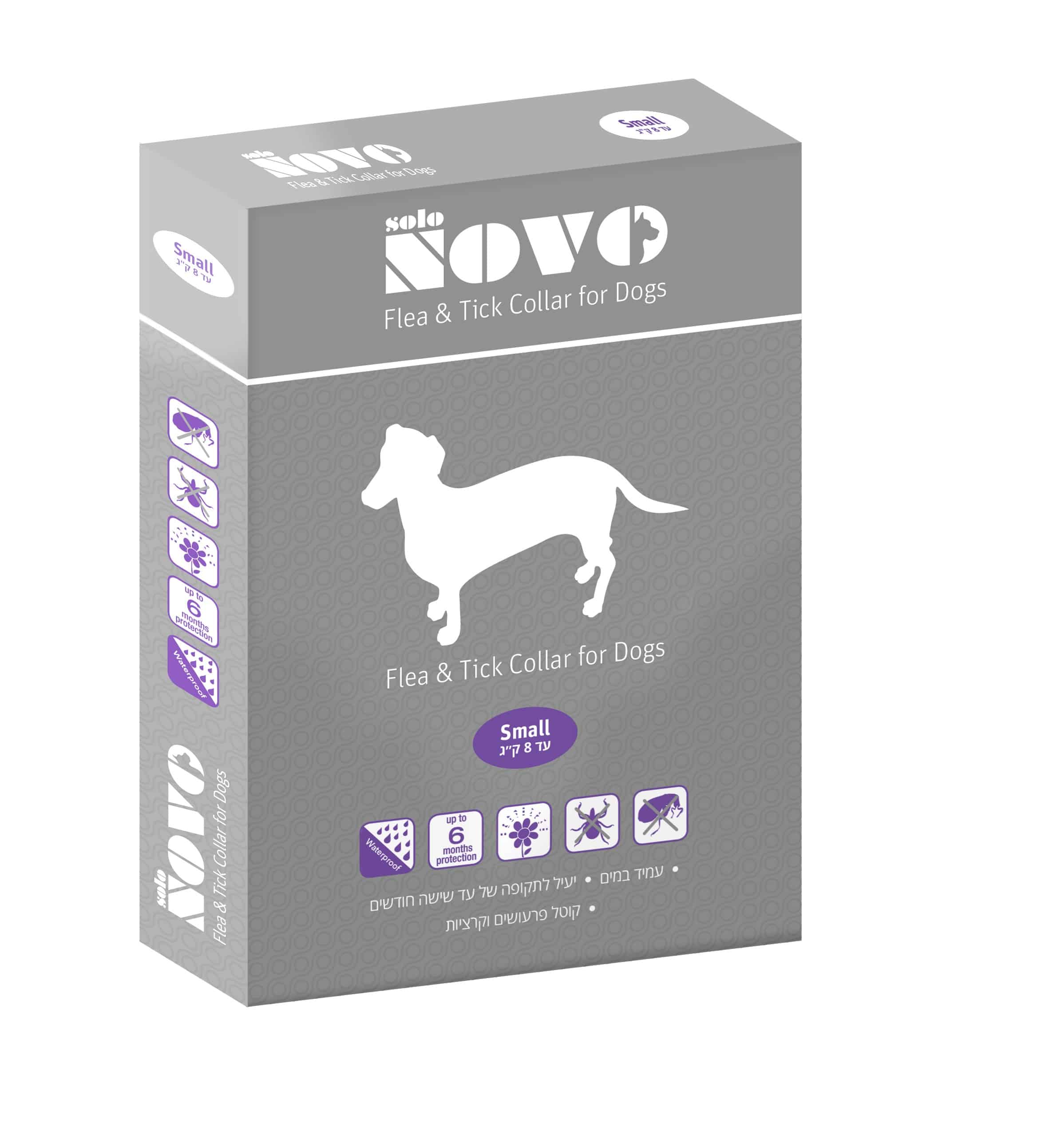 solo NOVO קולר משולב - טיפול בפרעושים וקרציות לכלבים