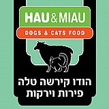 Hau&Miau האו מיאו 6 ק'ג מזון טבעי קפוא לכלבים הודו קרישה טלה וירקות Hau&Miau האו מיאו 6 ק'ג מזון טבעי קפוא לכלבים הודו קרישה טלה וירקות
