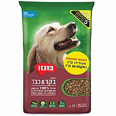 Bonzo ����� 17 �"� ���� ��� ������ ������ ���� ��� ����