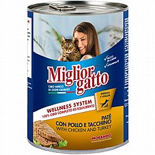 Miglior Gatto �������� ���� 400 ��' ���� ���� (�������) ������� ������ ���� ��� ����� (���)