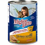 miglior gatto מגליאור גאטו 400 גר' מזון רטוב (שימורים) לחתולים בוגרים בטעם עוף והודו miglior gatto מגליאור גאטו 400 גר' מזון רטוב (שימורים) לחתולים בוגרים בטעם עוף והודו