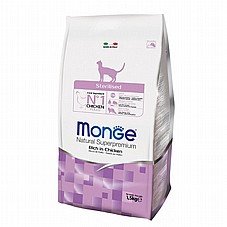 MONGE ���� 1.5 �"� ���� ��� ������� �������/������� ���� ��� (�������)