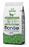 MONGE ���� 1.5 �"� ���� ��� ������� ������ ���� ����