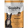 GOSBITS גוסביטס 150 גרם חטיף מלא לכלב (אובג'קטיב מובמנט)