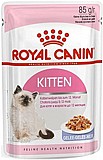 Royal Canin רויאל קנין 85 גרם מזון רטוב (פאוץ') לגורי חתולים בג'לי (קיטן) Royal Canin רויאל קנין 85 גרם מזון רטוב (פאוץ') לגורי חתולים בג'לי (קיטן)